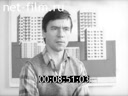 Директор проектного института