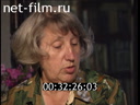 Деревякина Иванова Галина Ивановна Фото