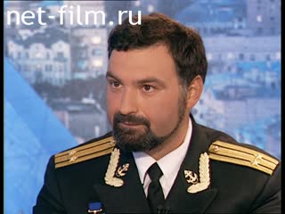 Шигин Пермь Фсб Фото