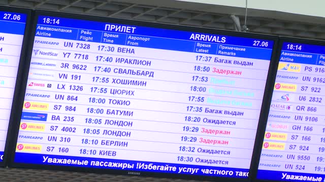 Табло международного аэропорта душанбе. Табло прибытия аэропорт Домодедово. Аэропорт Домодедово прилета в Москву.